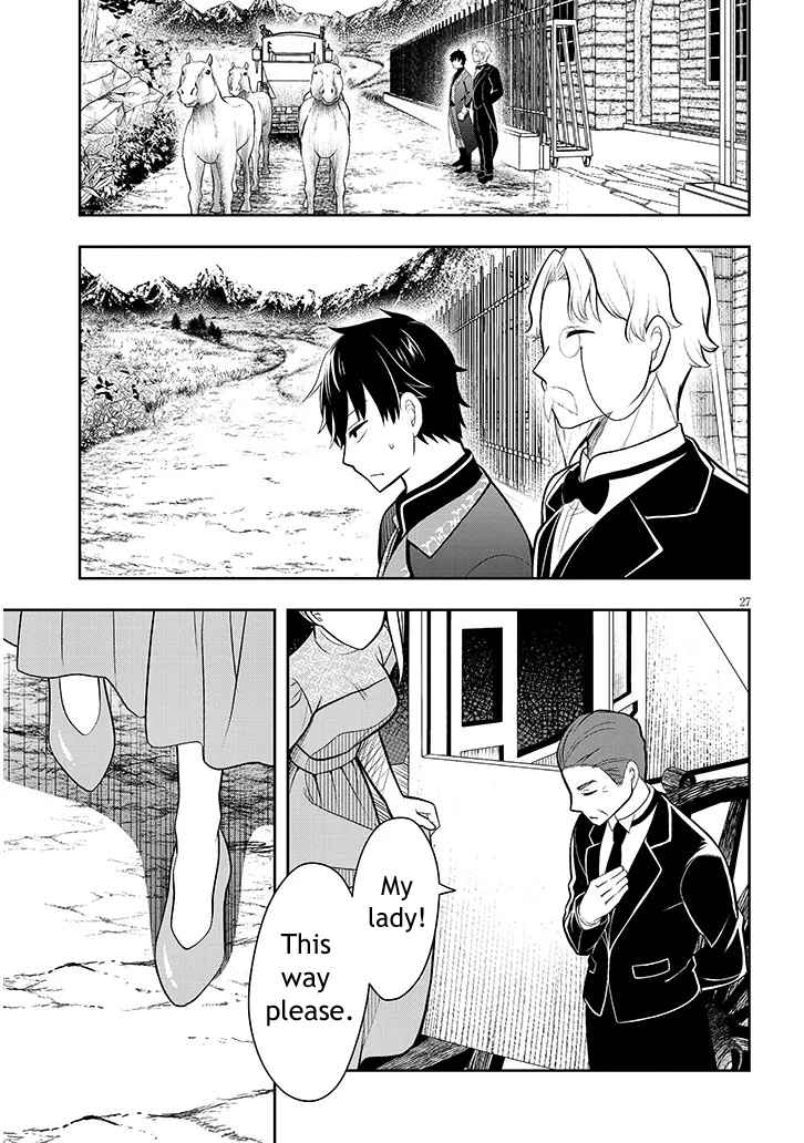 Henkyo Mob Kizoku no Uchi ni Totsuidekita Akuyaku Reijo ga, Mechakucha Dekiru Yoi Yome nanda ga? Chapter 1 27